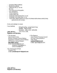 मनोनयन पत्र