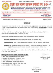Lucknow