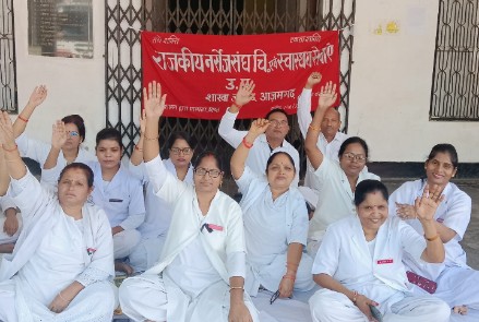 आज़मगढ़ में प्रदर्शन करते नर्सिंग संवर्ग के कर्मचारी