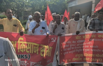 बड़ी संख्या में प्रदर्शन करते किसान व आम नागरिक