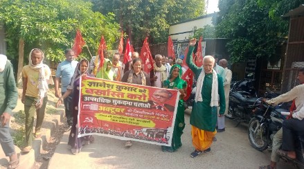 विरोध-प्रदर्शन करते किसान व आम नागरिक