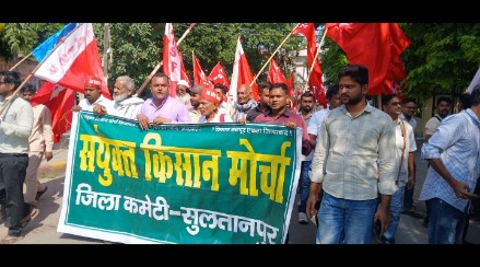 विरोध-प्रदर्शन करते किसान व आम नागरिक